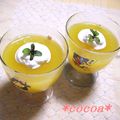 ＊＊ココア＊＊'s cooksnap of when they made ぷるぷるみかんゼリー.