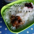 えまっちママ's cooksnap of when they made 故郷の味♫あさりのしぐれ煮.