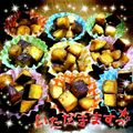 ちぇりどん's cooksnap of when they made お弁当に♡簡単大学芋.