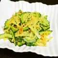 kebeibiko's cooksnap of when they made 香ばしい！ゴーヤとじゃが芋のマヨナン炒め.