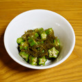 つちかな's cooksnap of when they made おくらとめかぶの和え物.