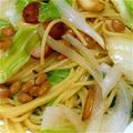 ニャンちゅう23's cooksnap of when they made 納豆ペペロンチーノ.