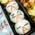 赤い電話's cooksnap of when they made ギャルママのキャラ弁☆ざっくぅ.