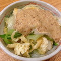 おぅぷん's cooksnap of when they made ネギ大量消費！油揚げとゴマだれで♪.
