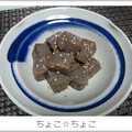ちょこ☆ちょこ's cooksnap of when they made 焼き肉のタレで簡単　こんにゃくの炒め物.