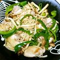 かっっぷぅ's cooksnap of when they made とりもも肉の☆きのこバターソース☆.