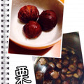 ほみほみっち's cooksnap of when they made 栗の渋皮煮～甘さ控えめ.