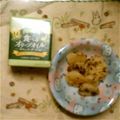 たかはしR's cooksnap of when they made おからでモチモチ旨い☆簡単ニョッキ風.