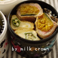 milk＊crown's cooksnap of when they made 簡単☆かぼちゃの肉巻き.