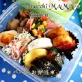 えまっちママ's cooksnap of when they made お弁当に☆ミクベジとベーコンのソテー.