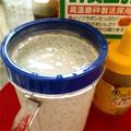 YURIたんママ's cooksnap of when they made 豆腐と蜂蜜とゴマの豆乳スムージー.