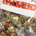 maa1118's cooksnap of when they made 離乳食＊ひじき煮の残りでひじき豆腐バーグ.