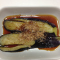 ☆★あーこ★☆'s cooksnap of when they made 超簡単☆なすの素揚げさっぱりレシピ.