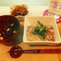 manew714's cooksnap of when they made 鶏胸肉の梅とろろ和え.