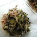 kana叶's cooksnap of when they made 茗荷・穂紫蘇・長茄子で夏の名残野菜漬.