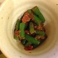 シングルアイシャドウ's cooksnap of when they made 簡単一品☆インゲンの梅ごま和え.