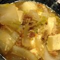 wobon's cooksnap of when they made 豆腐の中華うまうま煮.