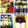 EXもえごん's cooksnap of when they made 2014運動会お弁当の覚書.