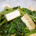 ◆◇Wtiti＊◇◆'s cooksnap of when they made 簡単：厚揚げと小松菜の煮浸し.