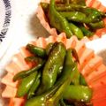広野のタイタン's cooksnap of when they made 焼きぴーまんのオイスター焼肉タレ.