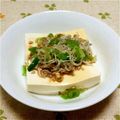 まあまま☆0403's cooksnap of when they made 後一品に☆じゃこと胡麻の冷奴.