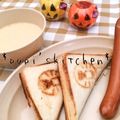papikun's cooksnap of when they made 超～簡単、ツナほっとサンド♬.