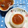 えまっちママ's cooksnap of when they made 常備すると便利～♪練りみそ.