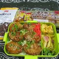 まさたかまま's cooksnap of when they made 簡単☆豚つくね.
