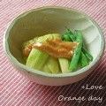 オレンジデイ's cooksnap of when they made 激うま♡茄子の胡麻だれかけ.