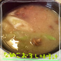 まゆちゃろ's cooksnap of when they made 我が家の定番！なめこのみぞれ汁☆.