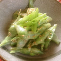 yukinoba's cooksnap of when they made いんげんの胡麻和え.