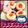 pikonene's cooksnap of when they made ちょこんと ✿ジャムクッキー✿.