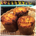 まゆちゃろ's cooksnap of when they made 卵無し☆おからと豆腐でココアマフィン.