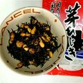 いろはじめ's cooksnap of when they made シンプルで優しい味☆ひじきと大豆の煮物.