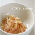 ⁑YUKI⁑'s cooksnap of when they made さっと1品＊香りを楽しむ秋茗荷炒め.
