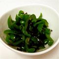あんずっっこ's cooksnap of when they made 子供も食べれちゃう♪ピーマンの塩昆布あえ.