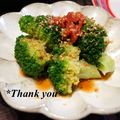bobitin's cooksnap of when they made ブロッコリー茎の梅ポン酢和え.