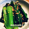 manaminC's cooksnap of when they made 小松菜のからし和え.