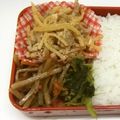 きらり流れ星's cooksnap of when they made 簡単きんぴらごぼう.