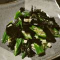 ♥孔燐♥'s cooksnap of when they made 簡単☆ほろうまチーズとおくらの前菜.
