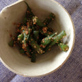 horseland's cooksnap of when they made いんげんの★胡麻和え.