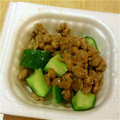 台湾っ子's cooksnap of when they made きゅうりの納豆和え.