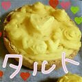 love0306's cooksnap of when they made 簡単！！タルト台！！.