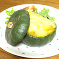ゆるプリン's cooksnap of when they made ぼっちゃんかぼちゃのまるごとグラタン.