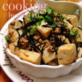 erc_16's cooksnap of when they made ＊和風マーボー豆腐＊.