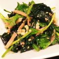 MizuhoBank's cooksnap of when they made 金時草の中華ドレッシングサラダ.