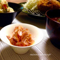 まんまるたまご's cooksnap of when they made みょうがの明太子絡め.