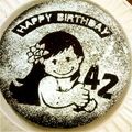 いぶぽんあこぽん's cooksnap of when they made 板チョコで＊ガトーショコラ.