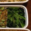 ErieMtSide's cooksnap of when they made めんつゆで！小松菜のおひたし.
