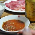 1646's cooksnap of when they made 特製♪焼肉のたれ.